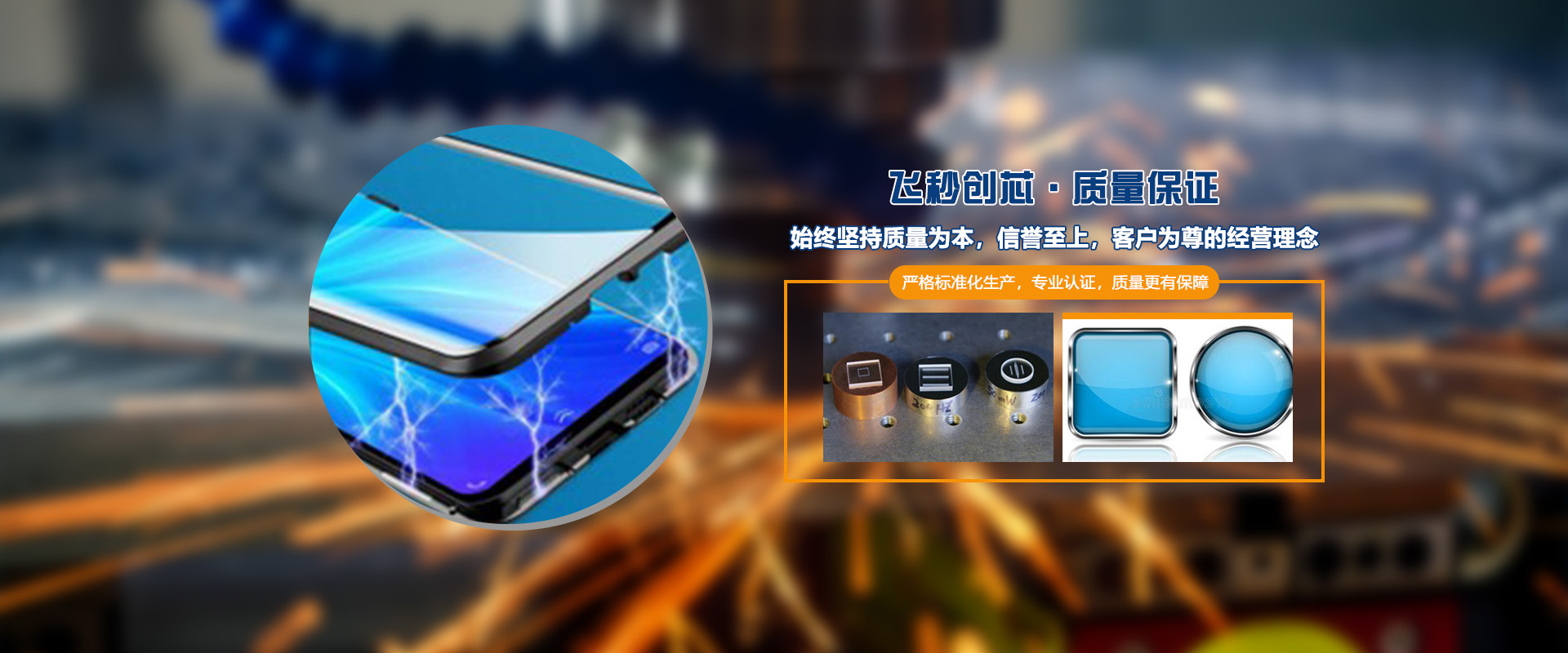 通栏图片