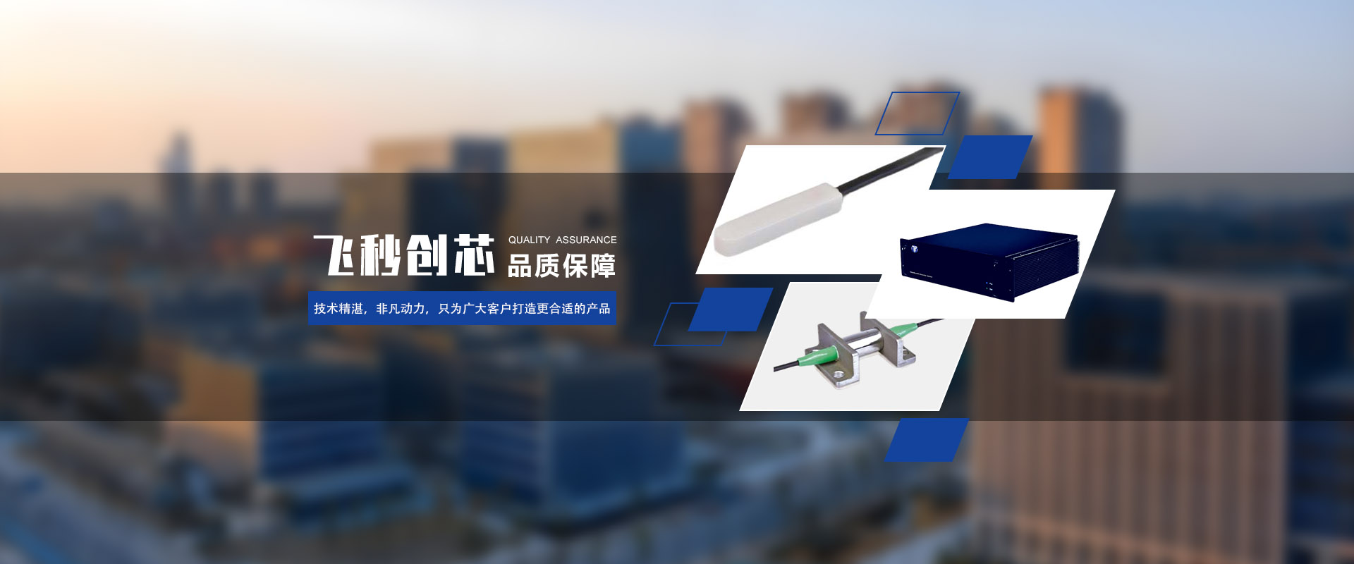 通栏图片